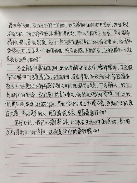 微信图片_20220331163517 微信图片_20220331163517