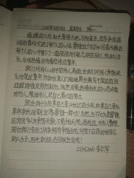 微信图片_20220331163505 微信图片_20220331163505
