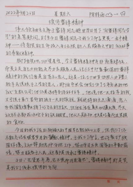 18 18